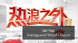 拉什福德边,路绝技,如何轻松突,皇冠678体育,皇冠678体育入口,皇冠678体育盘口,皇冠678体育数据,皇冠678体育指南