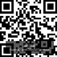 独家爆料,枪手教头力,亿引进蜘蛛,皇冠678体育,皇冠678体育入口,皇冠678体育盘口,皇冠678体育数据,皇冠678体育指南