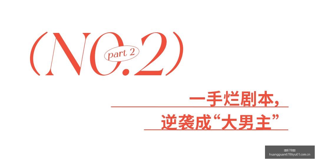 独家解读,亚运会男篮,名单,皇冠678体育,皇冠678体育入口,皇冠678体育盘口,皇冠678体育数据,皇冠678体育指南