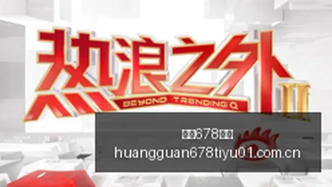 拉什福德边路绝技：如何轻松突破双人防线
