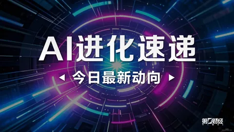 2026 AI安全攻略：智能体先发制人的攻防新态势终极指南