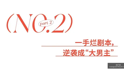 独家解读：亚运会男篮名单，后场球员调整成焦点